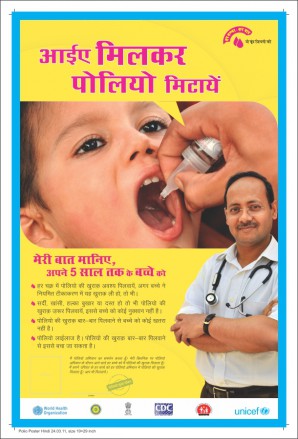 Doctors Poster