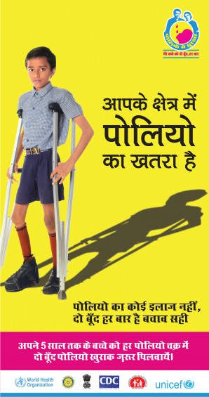 Cinema Slide 4 - with a polio affected child