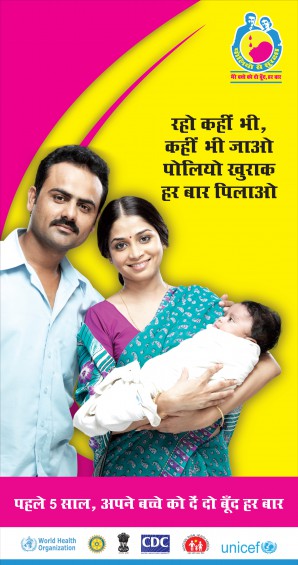 Cinema Slide 5 - with a couple and their baby