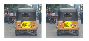 Autorickshaw Panel