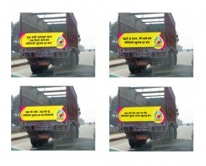 Truck Panel 