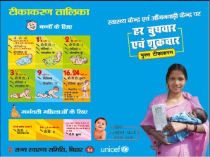 Leaflet on Routine Immunization