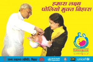 Hoarding on Polio - with Bihar Chief Minister